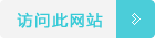 查看详细