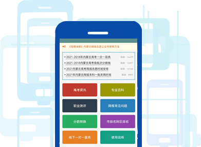 网络