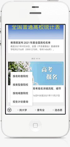 网络