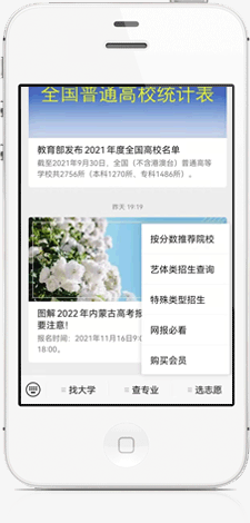 网络